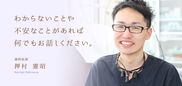 わからないことや不安なことがあれば何でもお話ください。