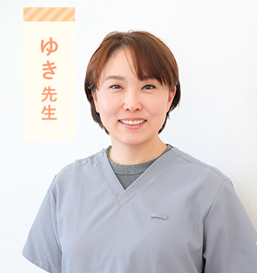 押村侑希