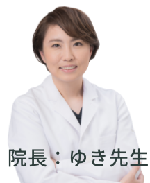 おしむら歯科にご相談ください！