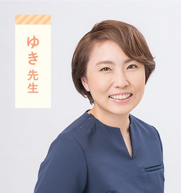 押村侑希